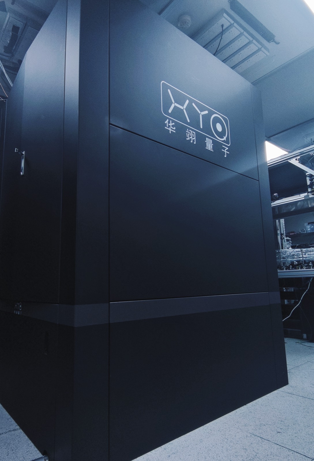 HYQ 商用量子计算机整机